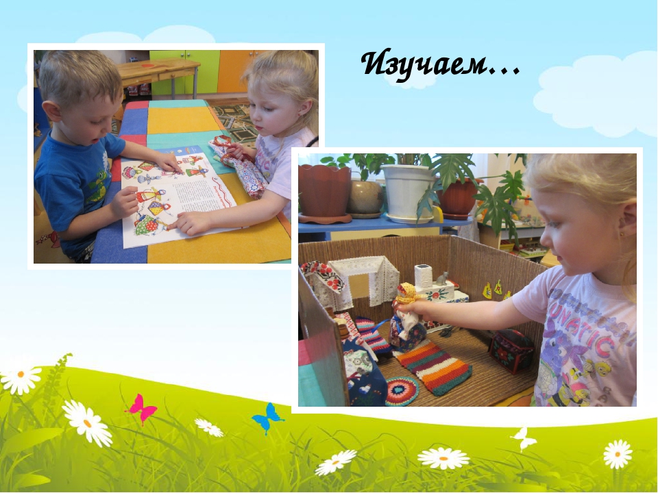 Презентация проекта "Куклы из бабушкиного сундучка"