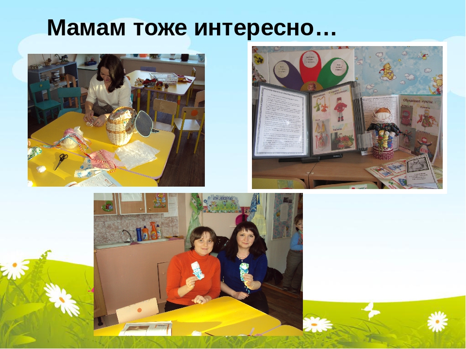 Презентация проекта "Куклы из бабушкиного сундучка"