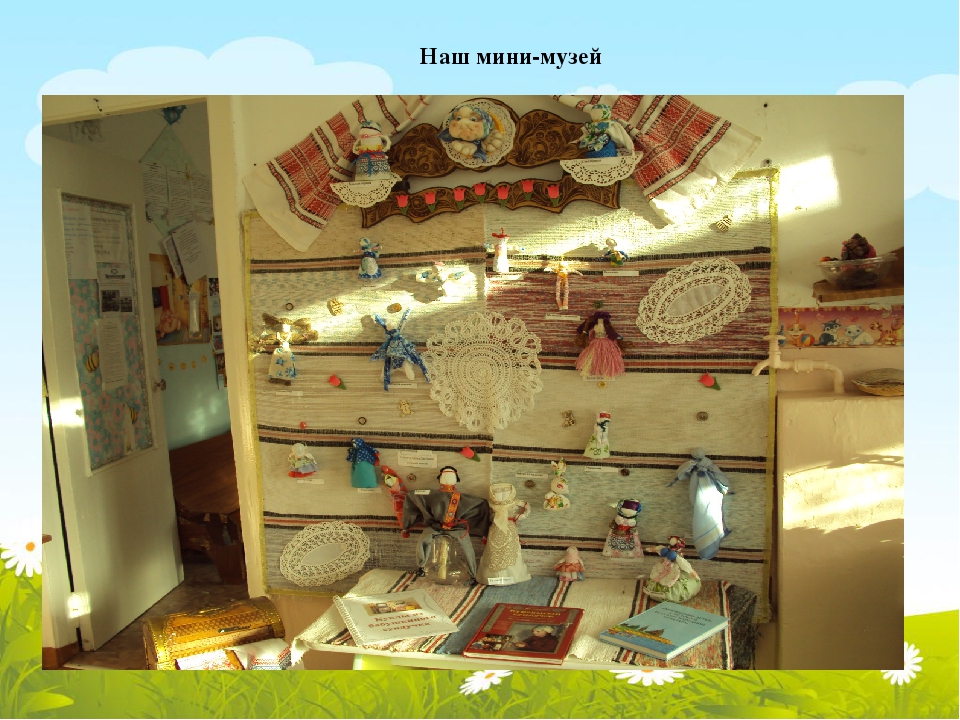 Презентация проекта "Куклы из бабушкиного сундучка"