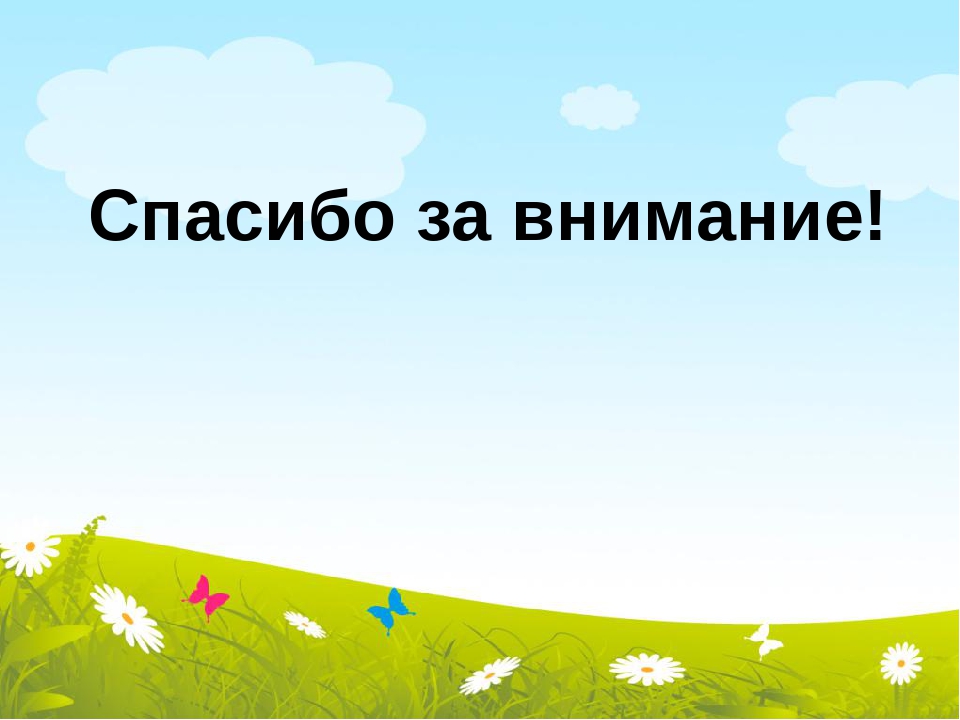 Презентация проекта "Куклы из бабушкиного сундучка"
