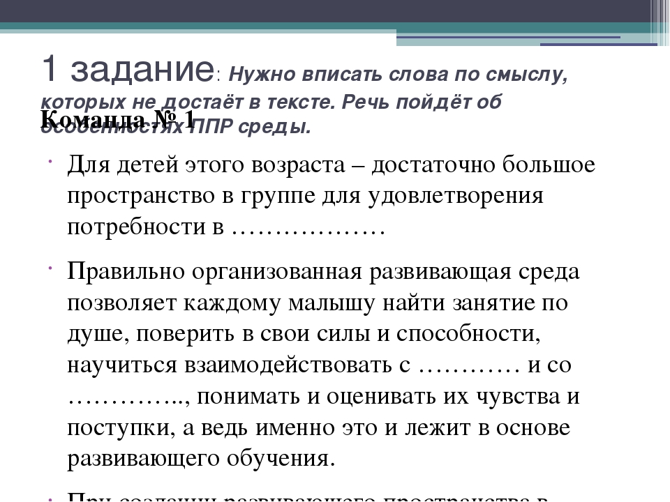 Презентация для педагогов ДОУ на тему "Лепбук - развивающая книга"