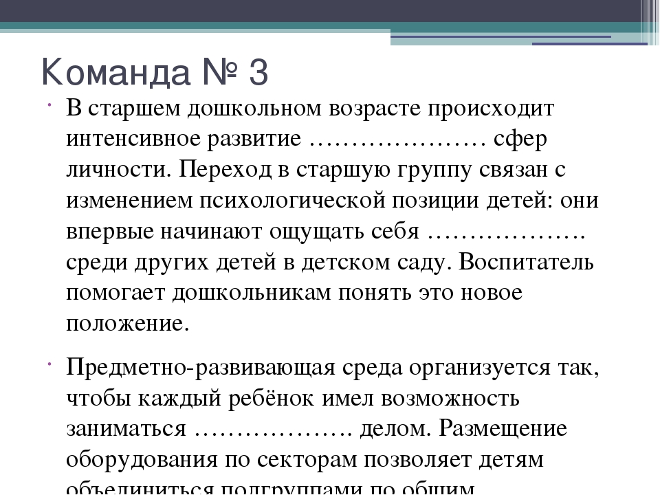 Презентация для педагогов ДОУ на тему "Лепбук - развивающая книга"