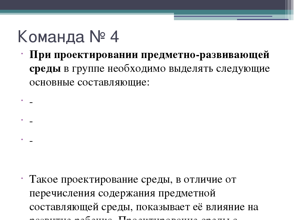 Презентация для педагогов ДОУ на тему "Лепбук - развивающая книга"