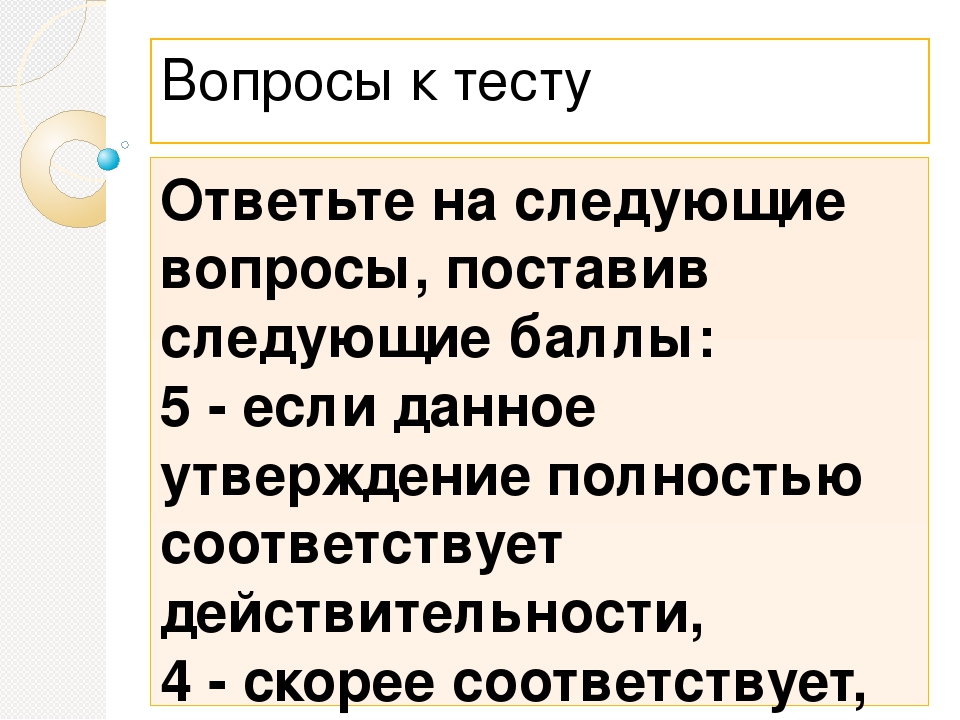 Презентация: "Консультация для педагогов ДОУ на тему: Самообразование"