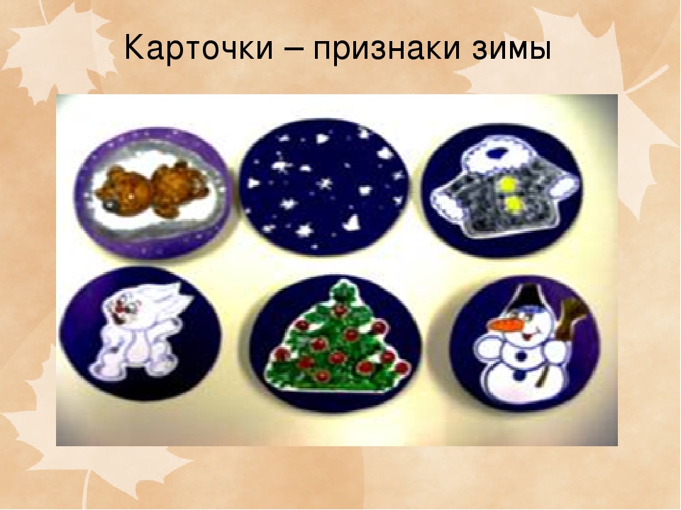 Презентация на тему "Консультация для педагогов: Экологический уголок в ДОУ"