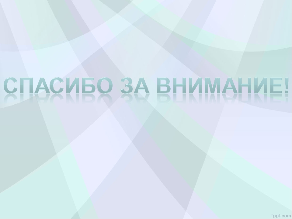 Презентация "Исследовательская, поисковая активность - естественное состояние ребёнка"