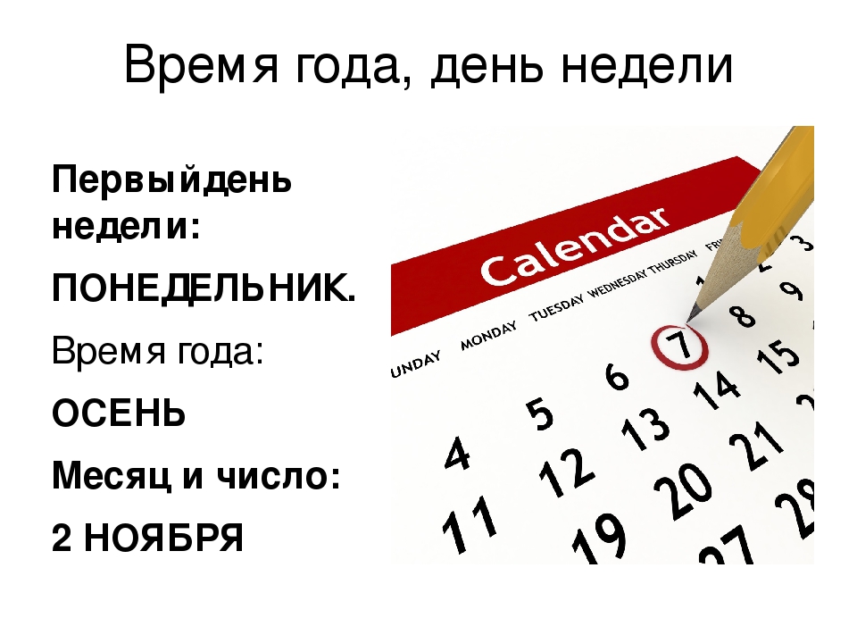 Знаете ли Вы? Умеете ли Вы?
