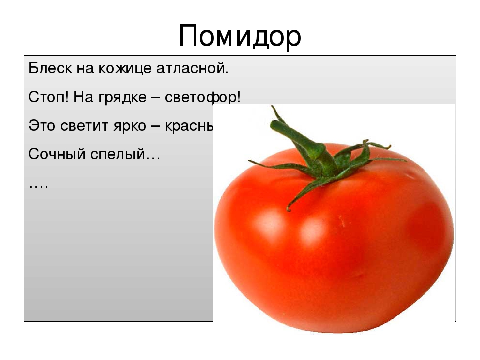 Знаете ли Вы? Умеете ли Вы?