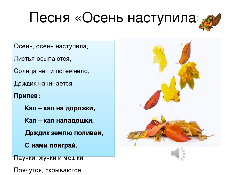 Знаете ли Вы? Умеете ли Вы?