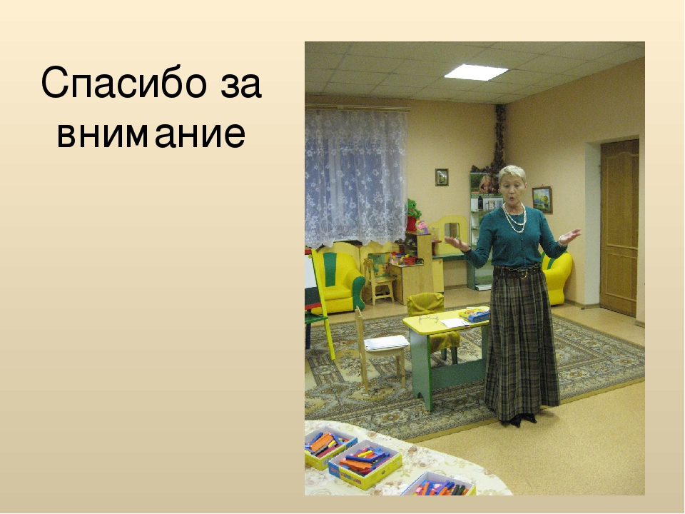 Знаете ли Вы? Умеете ли Вы?