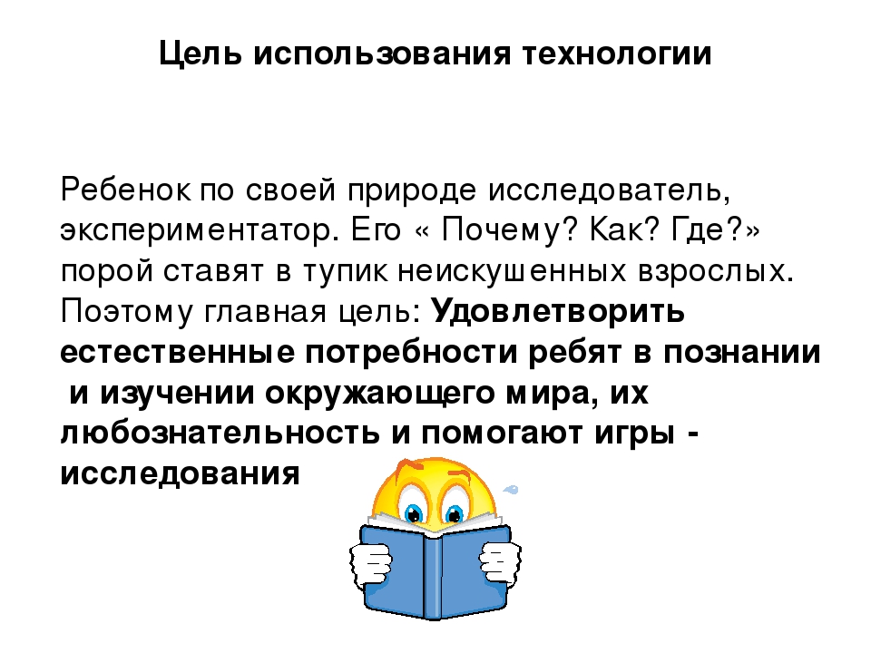 «Развивающие игры и занятия с палочками Кюизенера» В.П. Новикова, Л.И. Тихонова