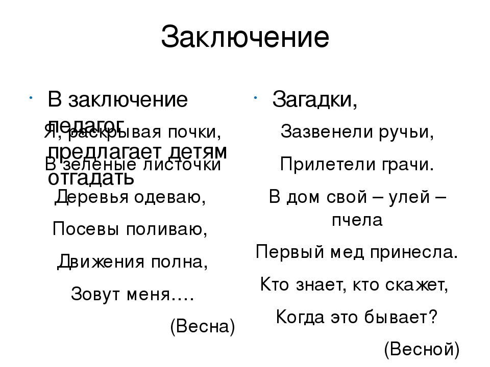 «Развивающие игры и занятия с палочками Кюизенера» В.П. Новикова, Л.И. Тихонова