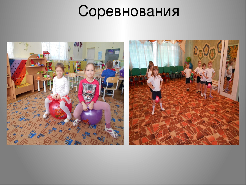 Презентация отчет по реализации рабочей программы "Ступеньки здоровья"