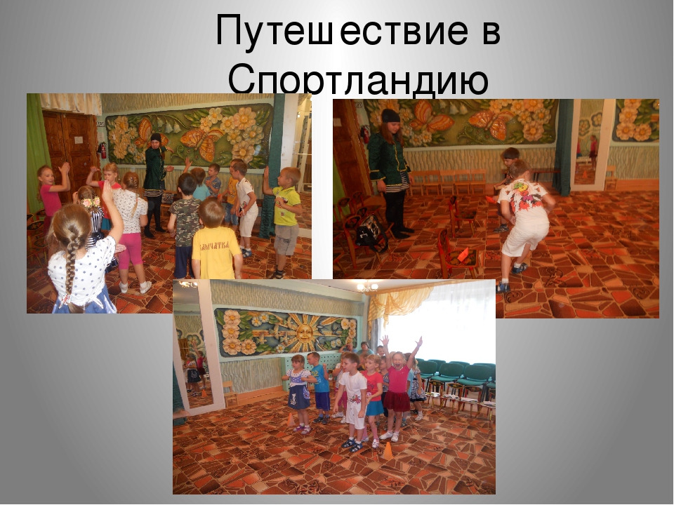 Презентация отчет по реализации рабочей программы "Ступеньки здоровья"