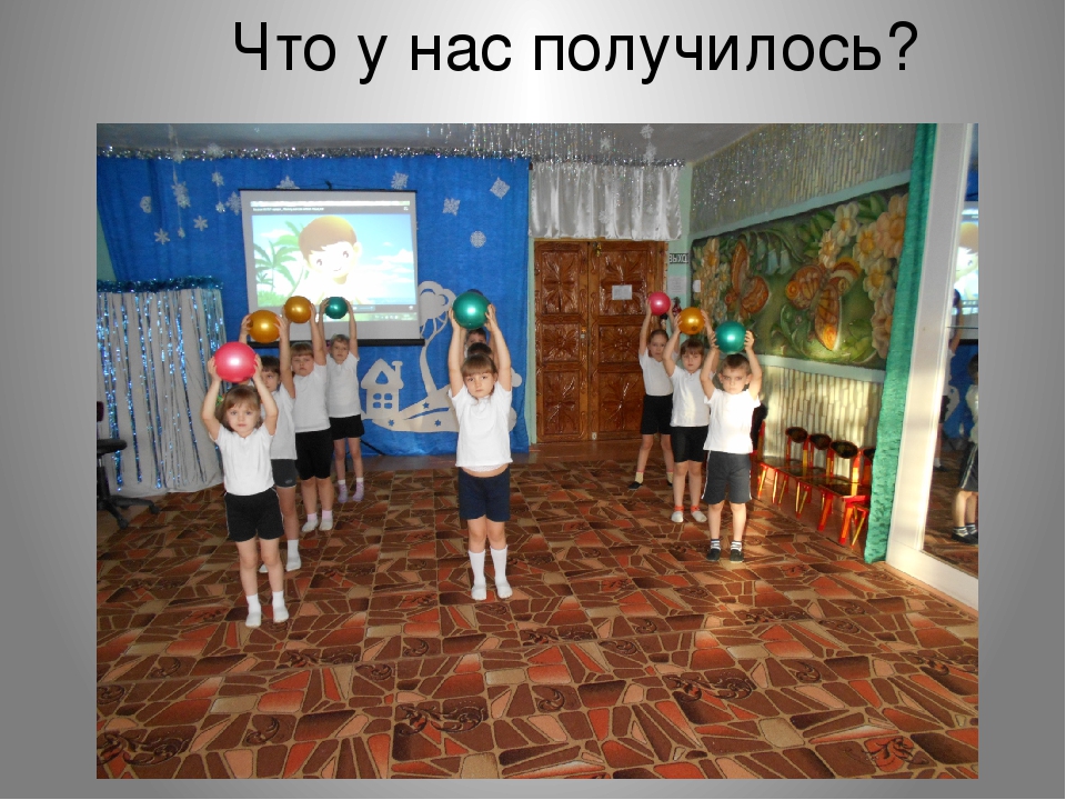 Презентация отчет по реализации рабочей программы "Ступеньки здоровья"