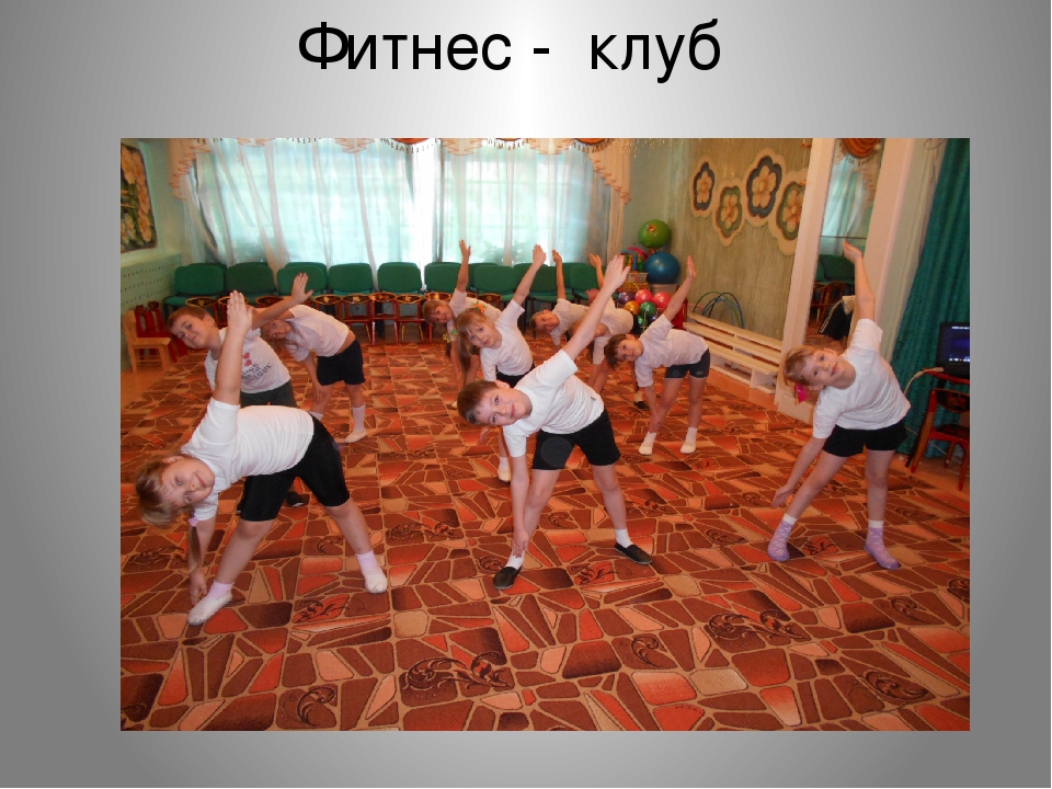 Презентация отчет по реализации рабочей программы "Ступеньки здоровья"