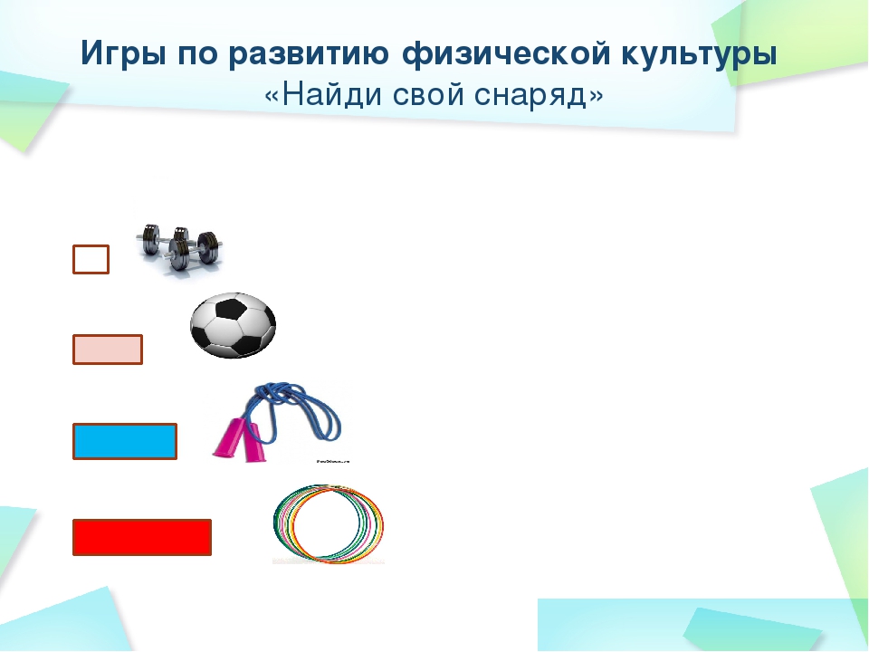 Презентация для педагогов ДОУ на тему: "В чем же заключается методика Кюизенера"