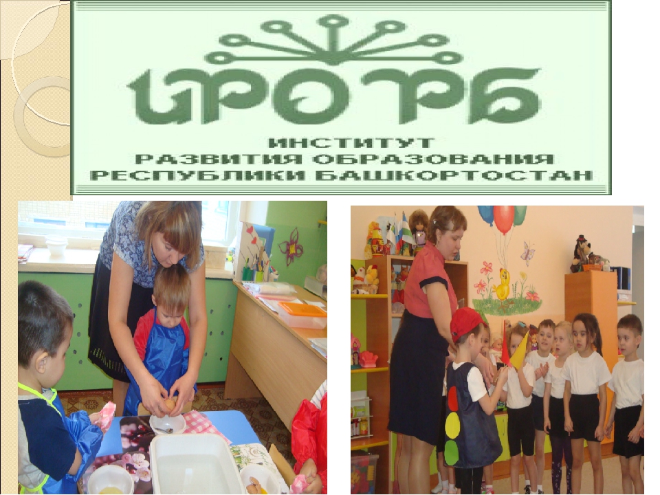 Использование ИКТ в экологическом образовании дошкольников