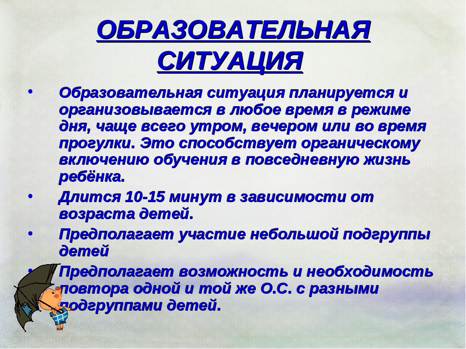 Презентация "Формы и методы по развитию речи в работе с детьми старшего дошкольного возраста".