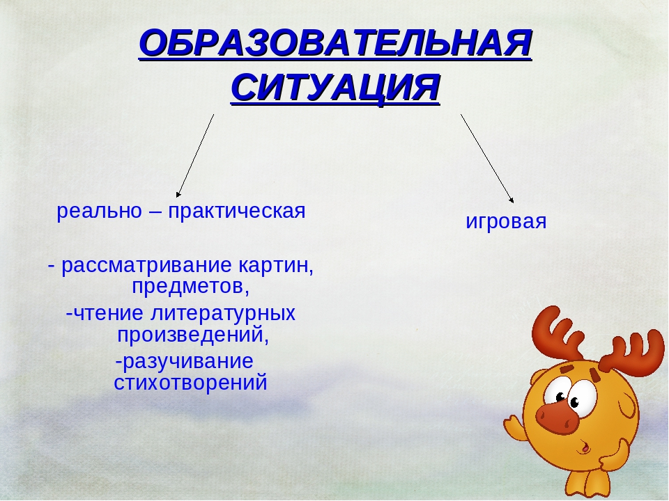 Презентация "Формы и методы по развитию речи в работе с детьми старшего дошкольного возраста".