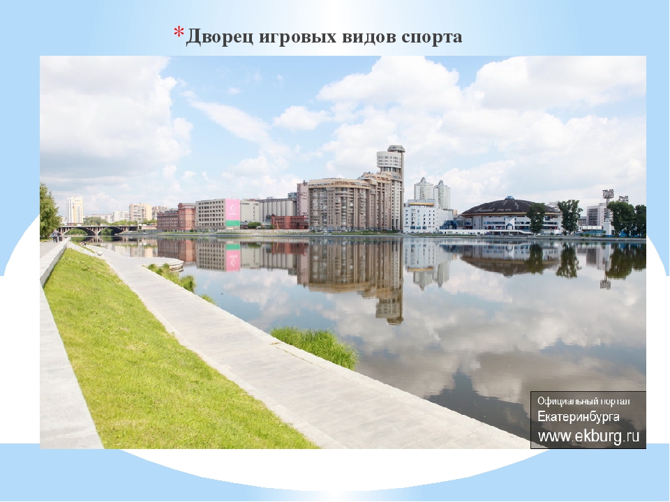 Презентация по окружающему миру подготовительная группа