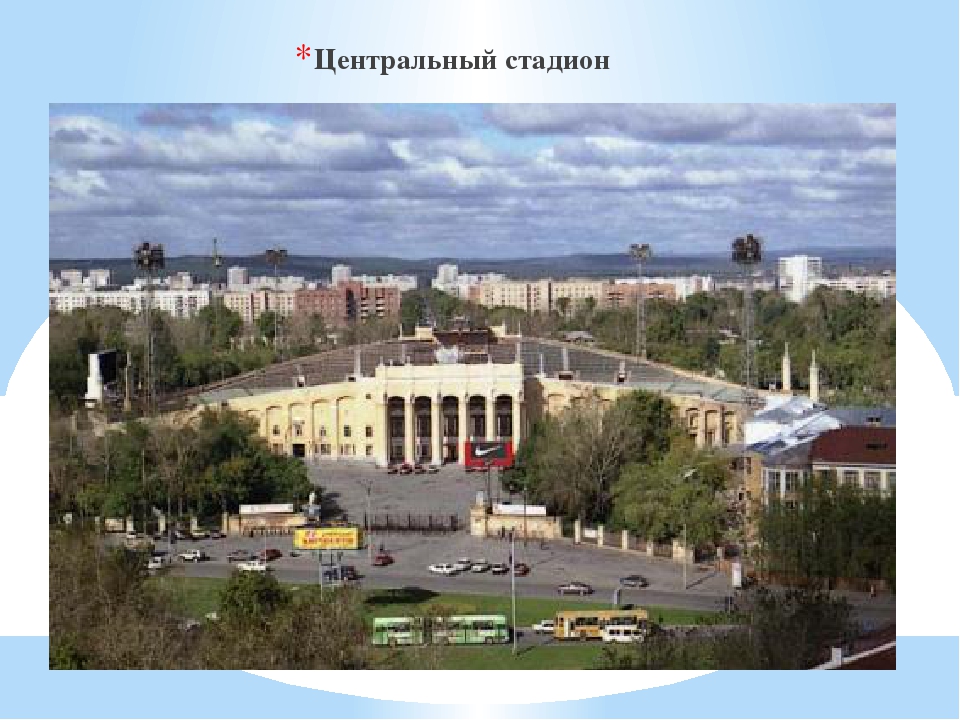 Презентация по окружающему миру подготовительная группа