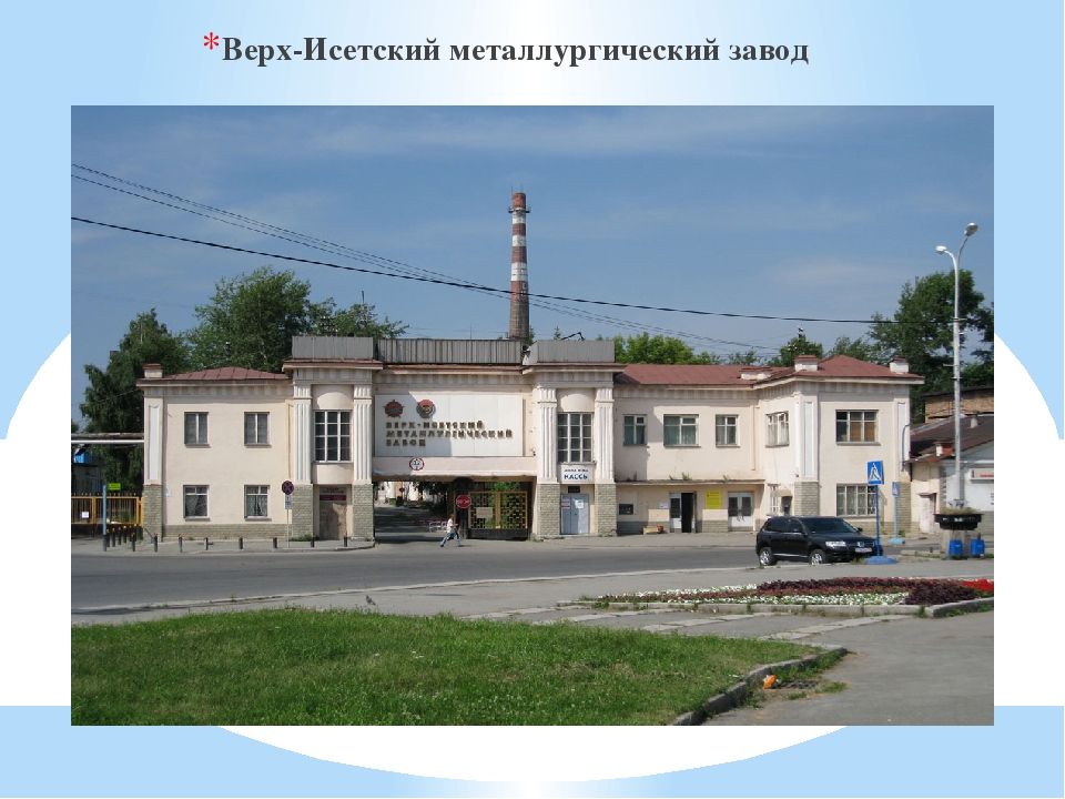 Презентация по окружающему миру подготовительная группа