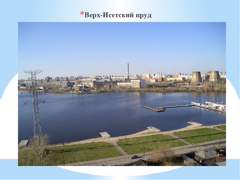Презентация по окружающему миру подготовительная группа