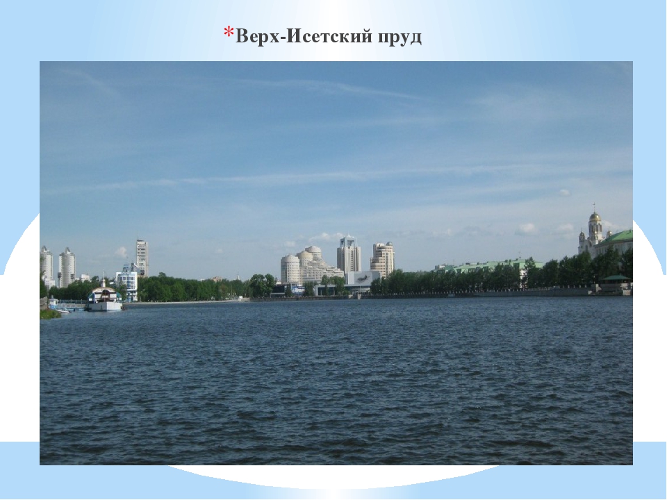 Презентация по окружающему миру подготовительная группа