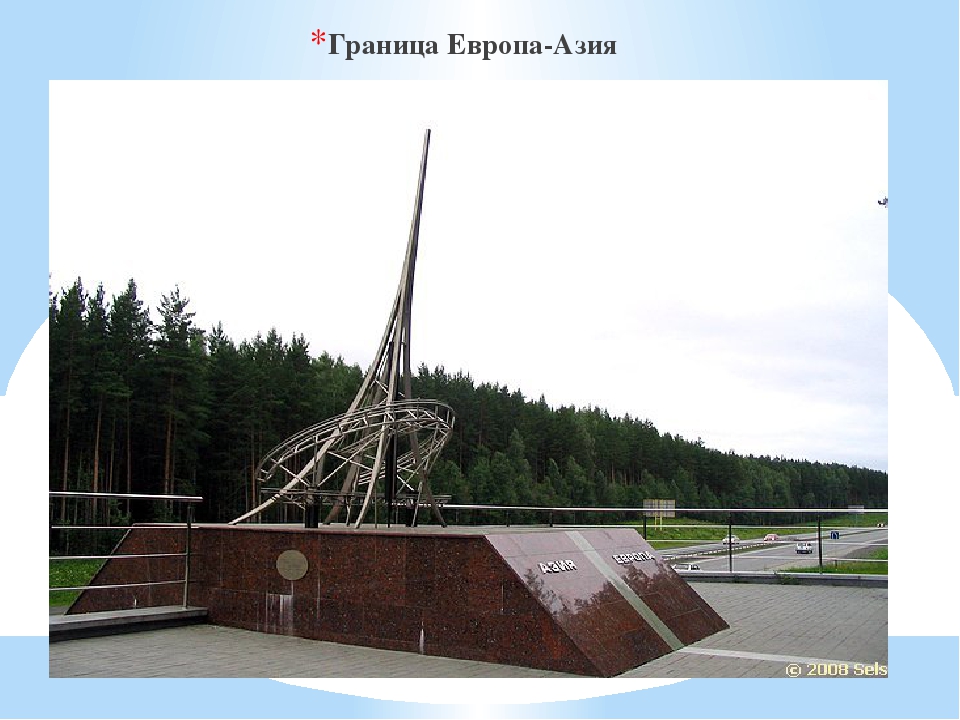 Презентация по окружающему миру подготовительная группа