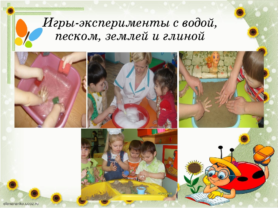 Презентация "Сенсорное развитие и усвоение сенсорных эталонов."