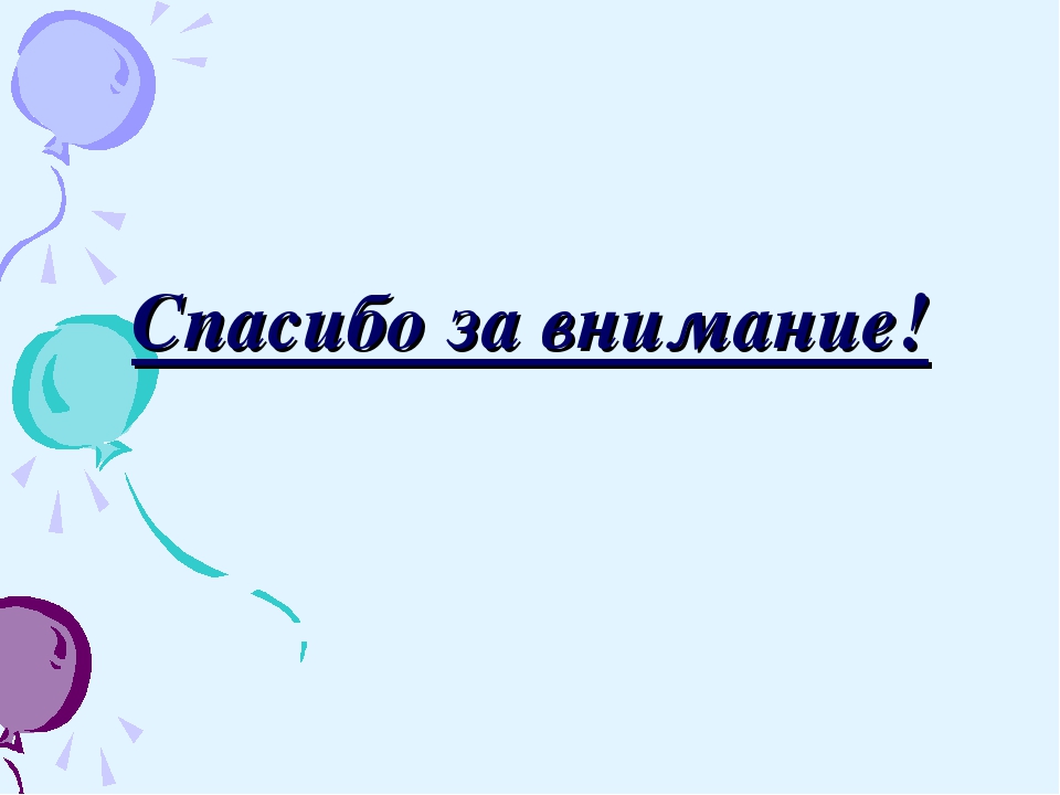«Разработка индивидуального образовательного маршрута дошкольника»