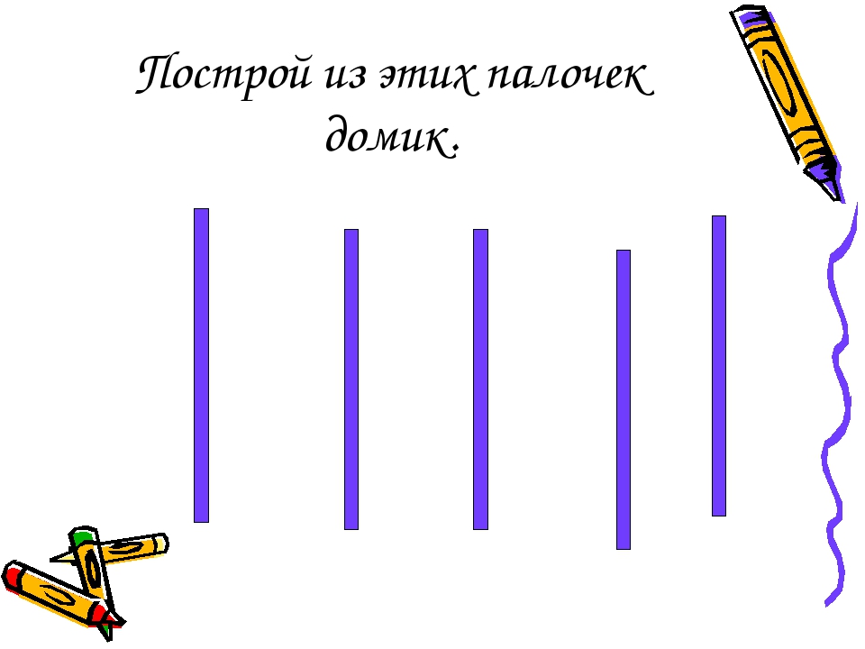 Конспект по математике в старшей группе.