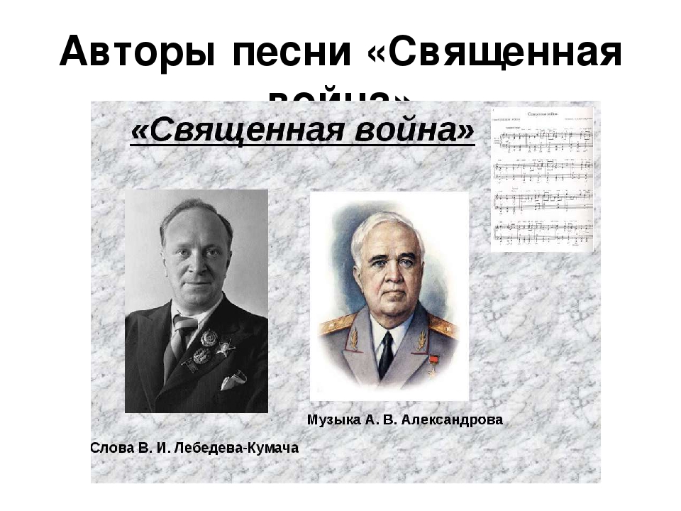 Презентация для дошкольников на тему "День Победы"