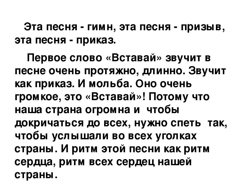 Презентация для дошкольников на тему "День Победы"