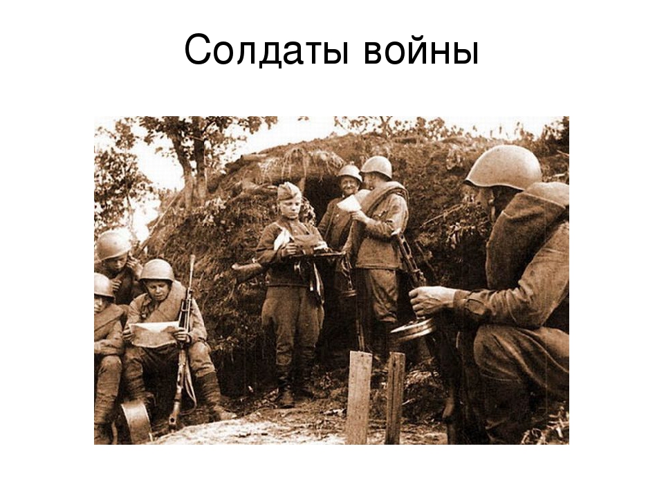 Презентация для дошкольников на тему "День Победы"