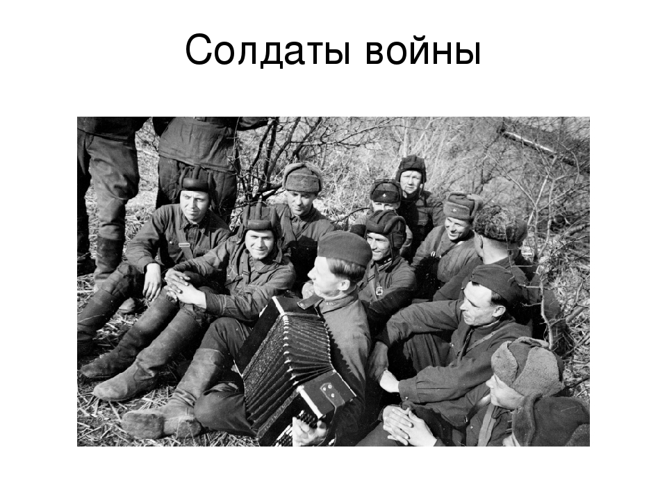 Презентация для дошкольников на тему "День Победы"