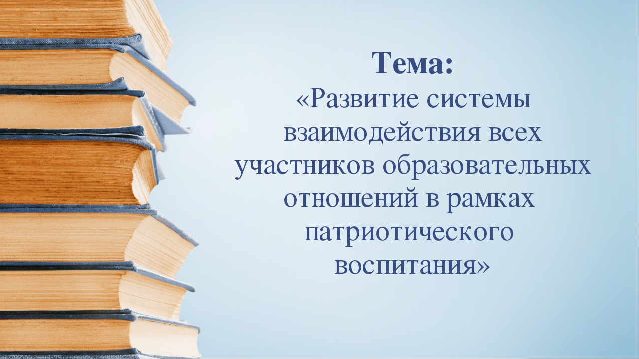 Отчёт о проделанной работе по индивидуальной программе саморазвития педагога