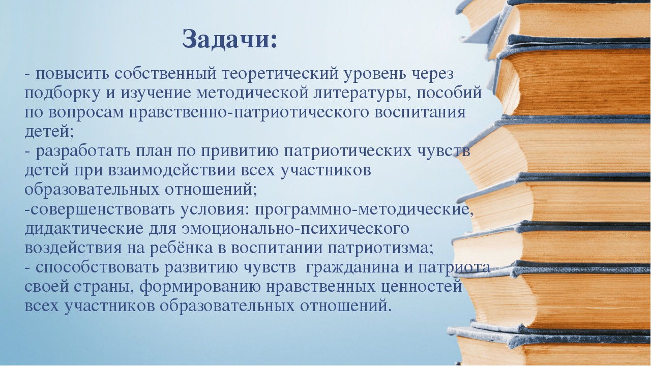 Отчёт о проделанной работе по индивидуальной программе саморазвития педагога