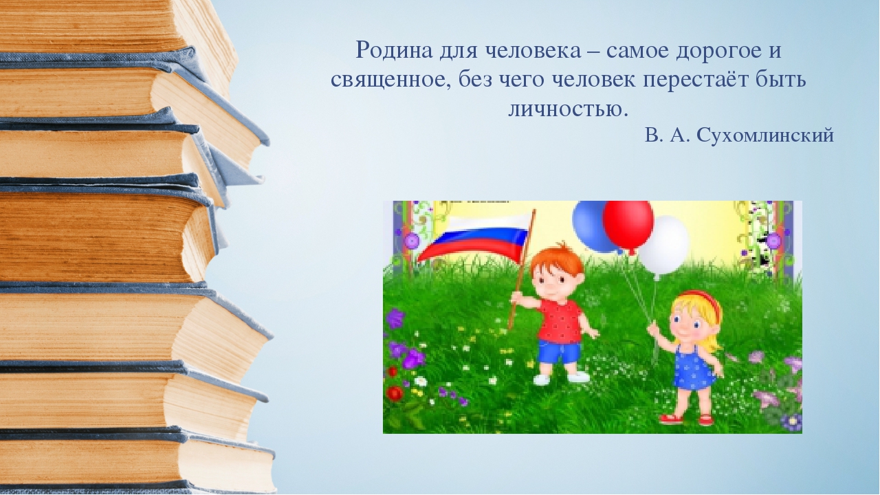 Отчёт о проделанной работе по индивидуальной программе саморазвития педагога