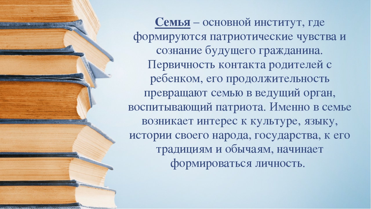 Отчёт о проделанной работе по индивидуальной программе саморазвития педагога