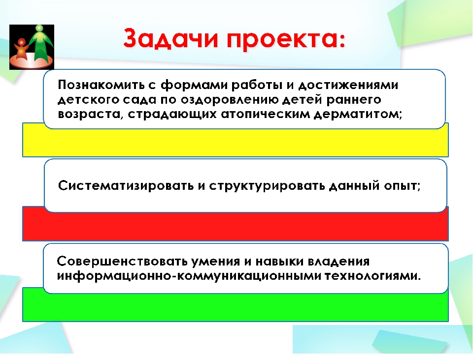 Презентация сайта педагогического работника "RINDER-ATOPIK.RU"