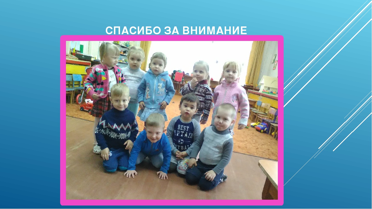Презентация по экологии "Волшебница вода" первая младшая группа
