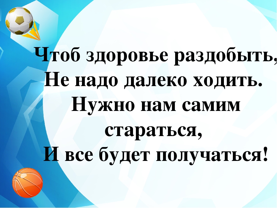 Нестандартное оборудование по физкультуре в детском саду своими руками