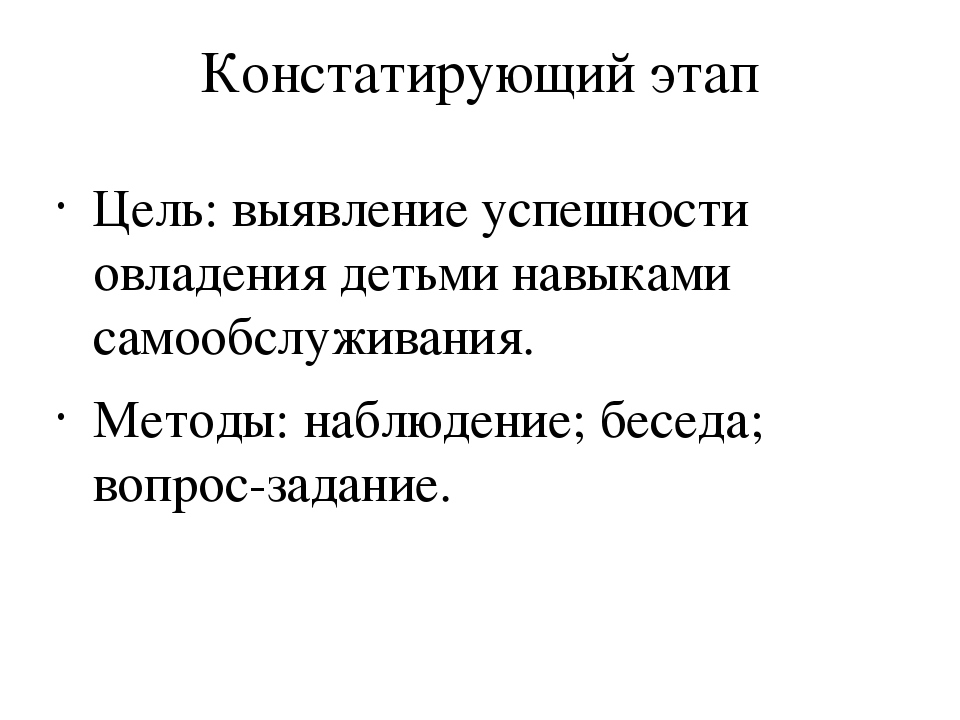 Презентация по формированию культурно-гигиенических навыков у детей младшего дошкольного возраста с использованием игровых технологий