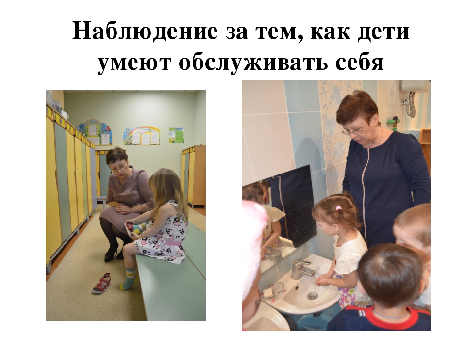 Презентация по формированию культурно-гигиенических навыков у детей младшего дошкольного возраста с использованием игровых технологий