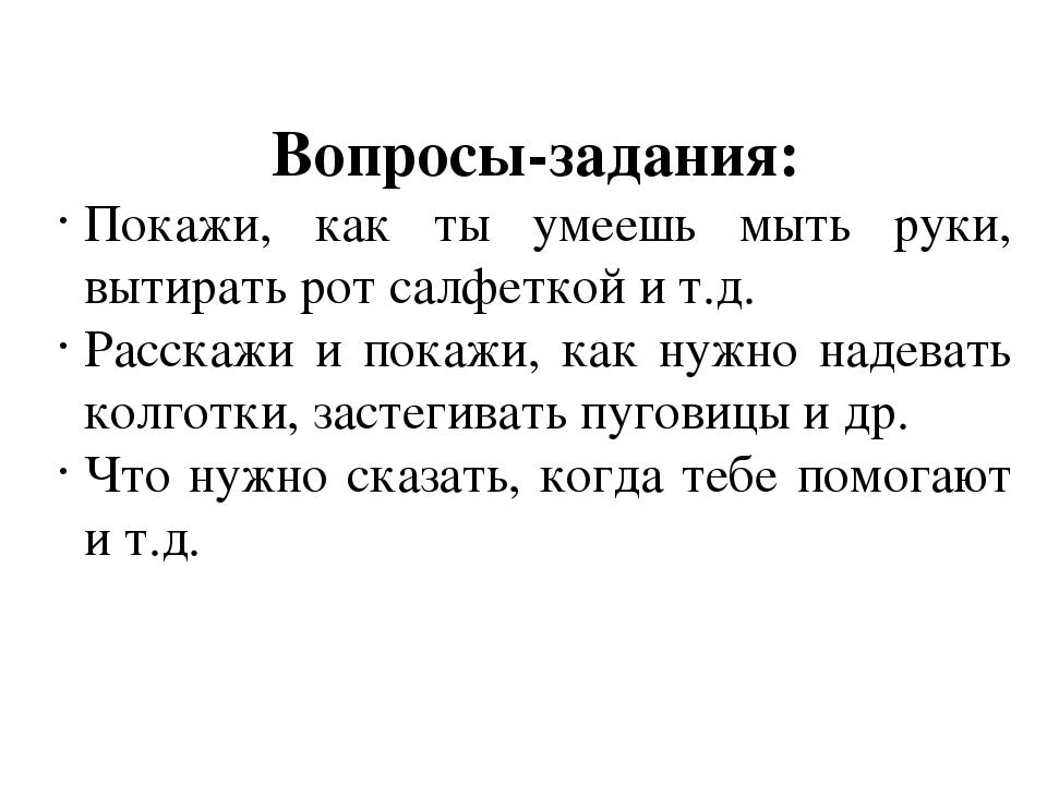 Презентация по формированию культурно-гигиенических навыков у детей младшего дошкольного возраста с использованием игровых технологий