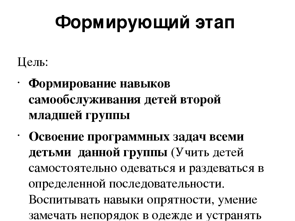 Презентация по формированию культурно-гигиенических навыков у детей младшего дошкольного возраста с использованием игровых технологий