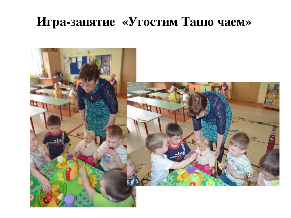 Презентация по формированию культурно-гигиенических навыков у детей младшего дошкольного возраста с использованием игровых технологий