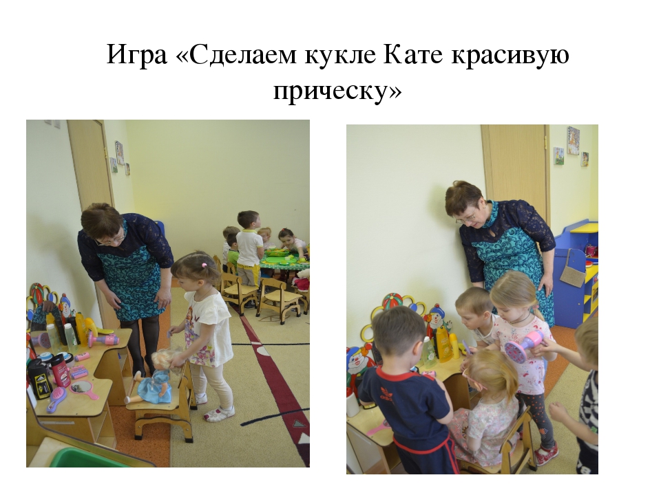 Презентация по формированию культурно-гигиенических навыков у детей младшего дошкольного возраста с использованием игровых технологий